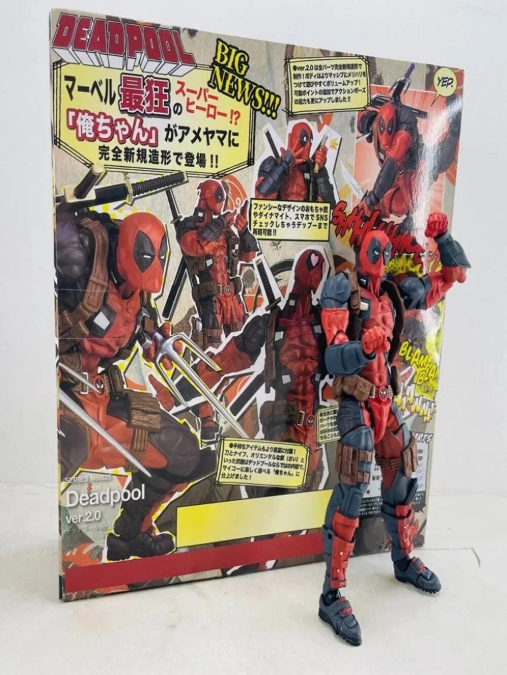 Deadpool 2.0 Action Figure 5.5